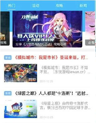 850游戏中心简介与优势