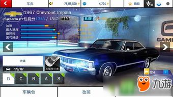 飙车游戏操作技巧与进阶玩法