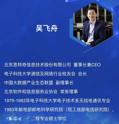 核心技术突破：硬件与软件的协同创新