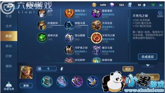 提高手机游戏飞禽走胜率的实用技巧