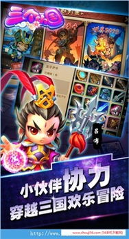 角色扮演类安卓手机游戏精选