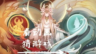 顶级画质手游推荐：角色扮演类