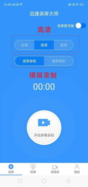 安卓游戏手机游戏的发展历程与市场现状