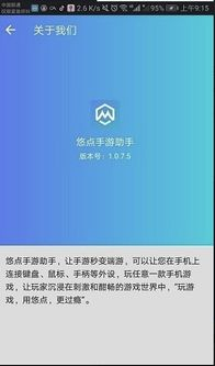 安卓游戏手机游戏的硬件需求与性能优化