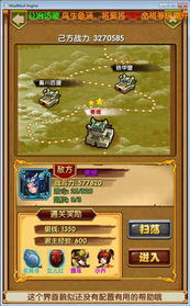 新兴MOBA手机游戏创新玩法