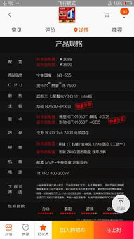 主流手机吃鸡游戏辅助软件类型