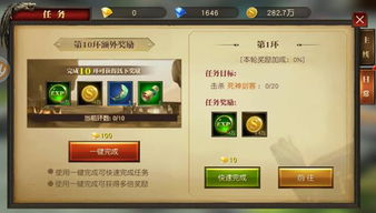 任务奖励型游戏：轻松赚钱的首选