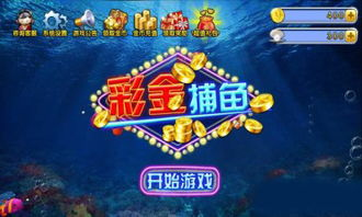 手机修仙游戏排行榜的兴起背景