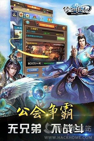 手机修仙游戏排行榜中的创新玩法解析