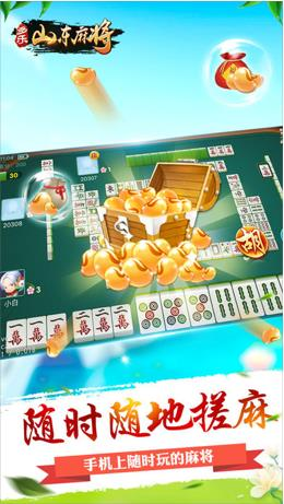 多乐游戏手机版简介与特色