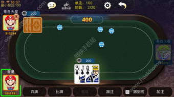 多乐游戏手机版安装步骤详解