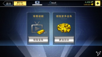 主流解密类手机游戏类型分析