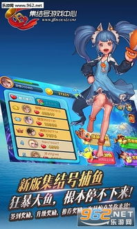 集结号游戏中心手机版的主要功能详解