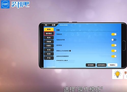 尼彩手机游戏下载的设备兼容性分析