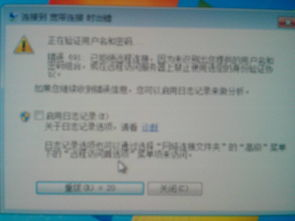 远程桌面连接：直接访问您的PC游戏库