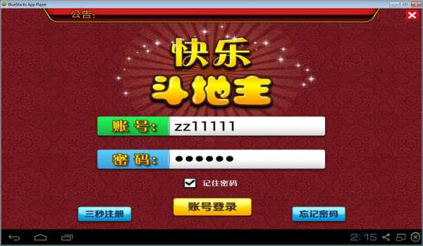 手机免费小游戏的兴起与普及