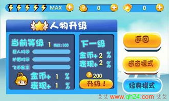 热门跑酷游戏手机版推荐与特色分析