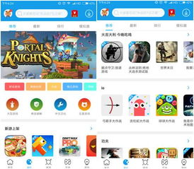 大型单机手机游戏app的市场现状