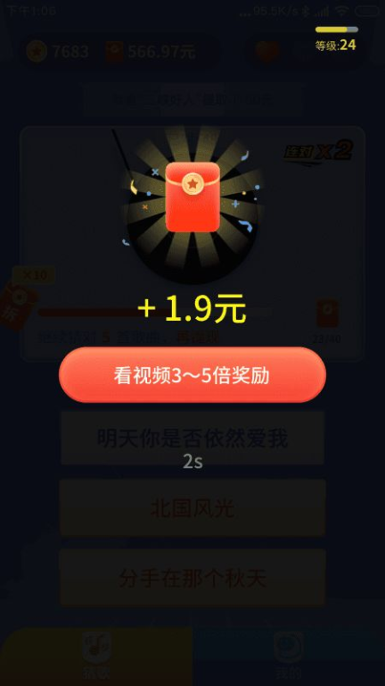 竞技类赚钱游戏：技术变现的绝佳平台