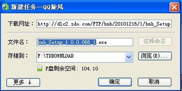 为什么选择内存卡下载游戏