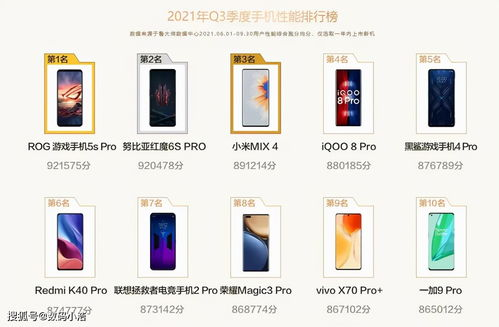 华为手机自带游戏的优势特点