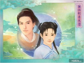 仙剑奇侠传系列的游戏特点与魅力