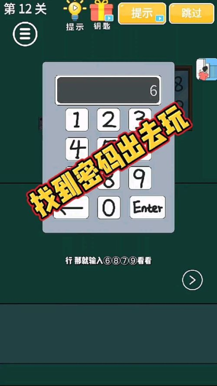 休闲益智类免费手机游戏：轻松解压的绝佳选择