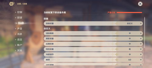 大型汉化手机游戏的汉化质量评估标准