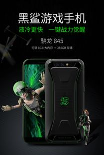 专业游戏手机品牌的崛起背景