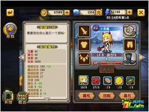 手机版打装备的游戏核心玩法解析