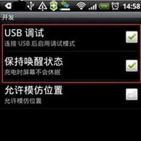 自动下载游戏对设备的影响