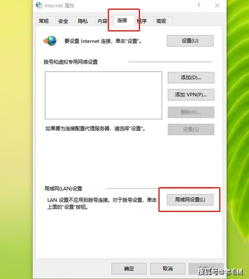 如何检查和关闭自动下载设置
