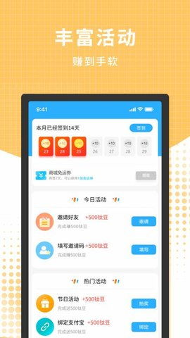 3699小游戏手机版操作指南