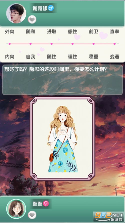 恋爱游戏手机游戏的玩法机制与操作指南