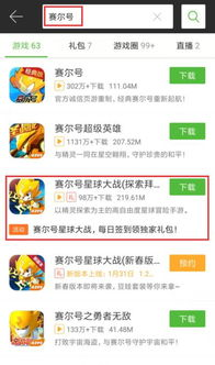 如何在4399手机游戏下载平台安全下载游戏