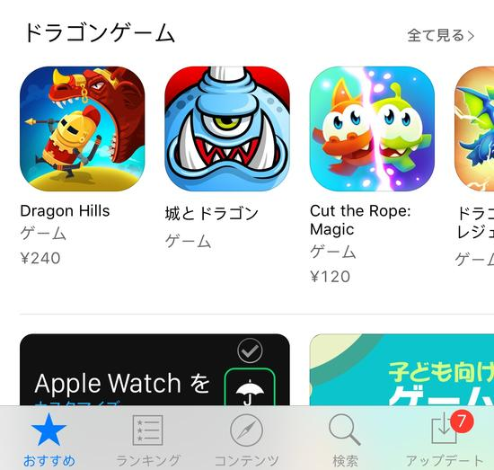 盛大原创手游精品推荐