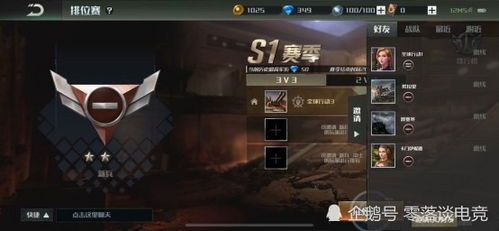 竞技类热门手游：王者荣耀与和平精英