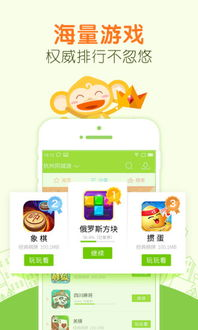 同城游戏大厅手机版下载渠道