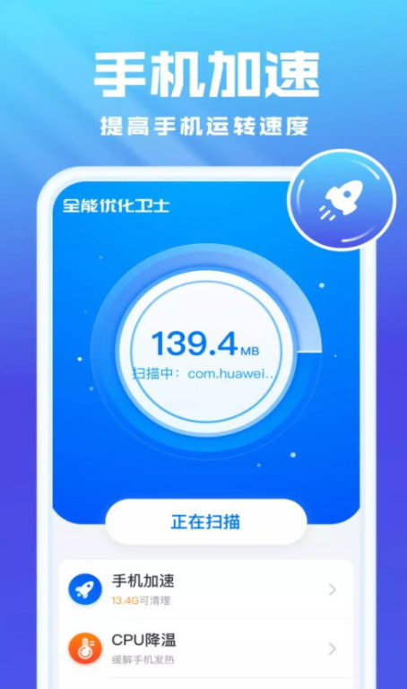 用户体验优化与特色功能