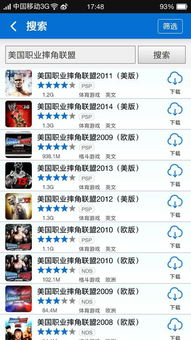 91y游戏大厅手机版概述