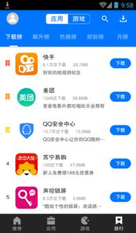 顺网游戏平台手机版游戏分类与特色
