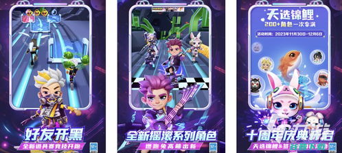 热门可联机手机游戏单机推荐