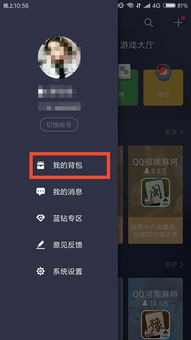 什么是手机游戏库及其核心价值