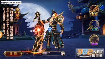 双修手游的定义与特点