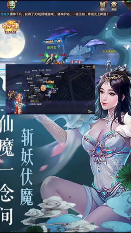 热门双修手游推荐