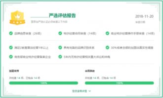 手机棋牌游戏加盟市场现状与机遇