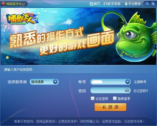 溧阳同城游戏大厅官网手机版下载与安装指南