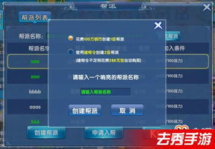 最新最热手机游戏概述