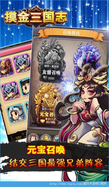 如何选择适合自己的三国志单机游戏手机版