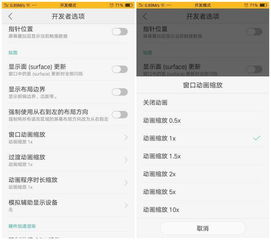 oppo手机游戏加速的高级设置与优化